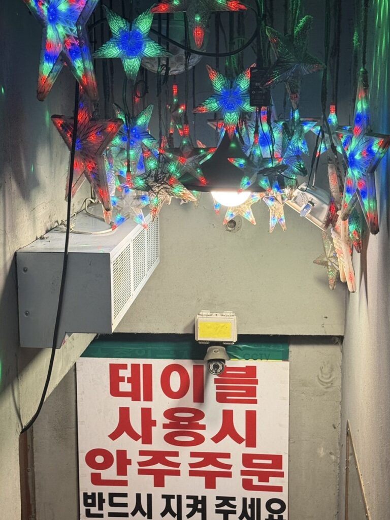 Star lights above a sign saying tables require a food order