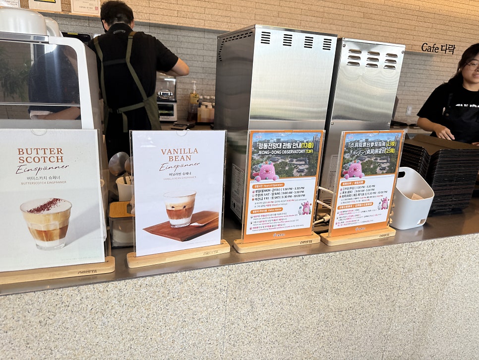Kiosk ordering counter at Cafe Darak