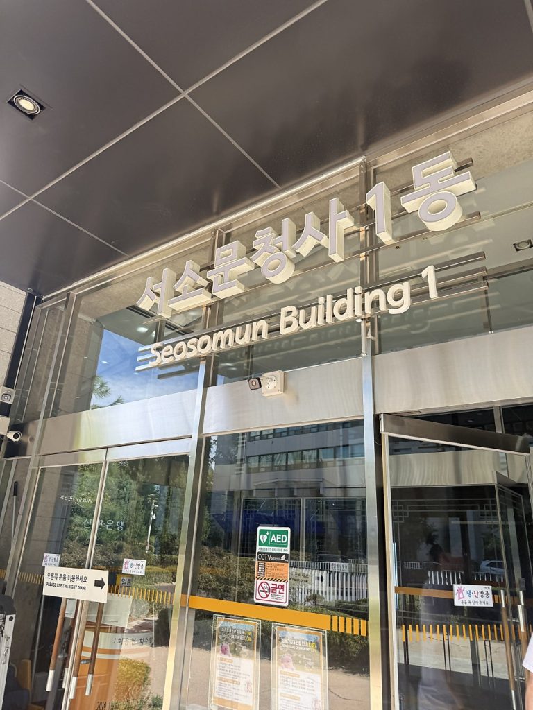 Seosomun Government Building near City Hall Station