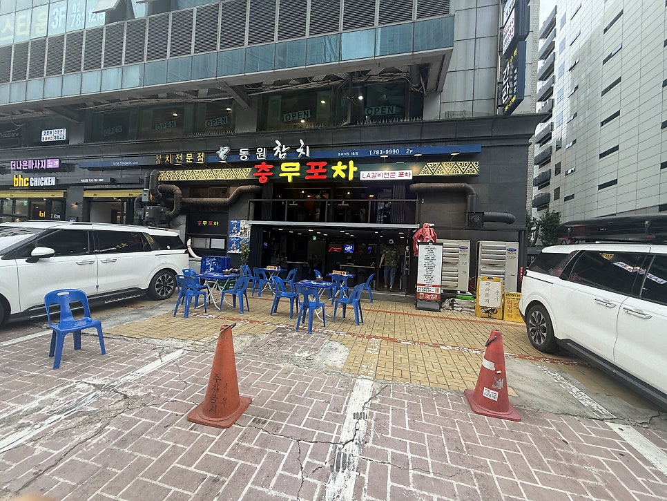 Red neon sign of Chungmu Pocha in Yeouido
