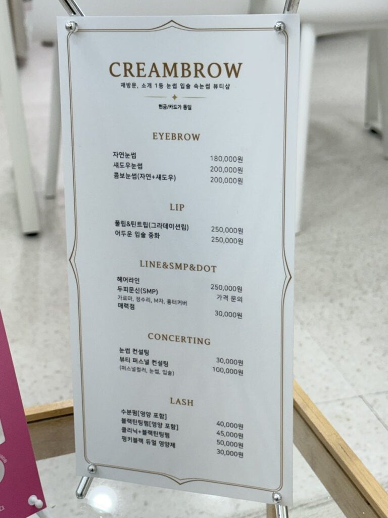 Cream Brow price board with brow, lip and lash menus