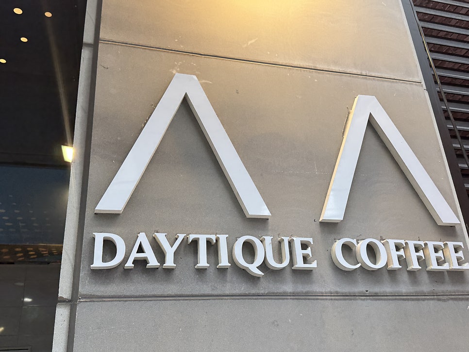 Sign showing Daytique Coffee on the 2nd floor