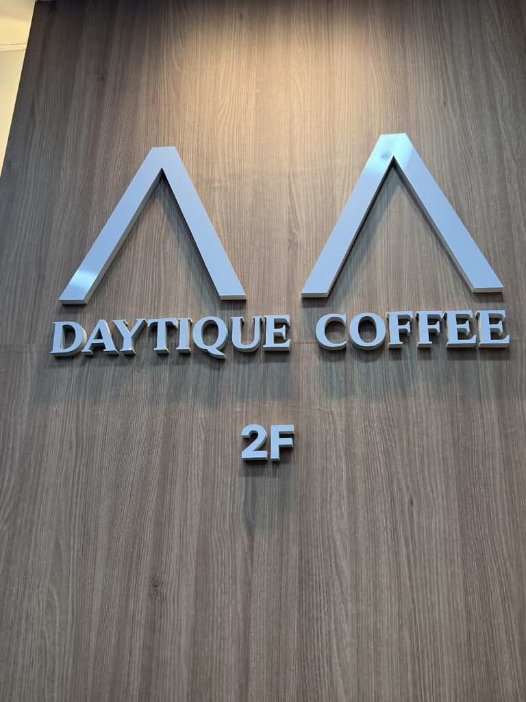 Daytique Coffee 2F sign by the elevator
