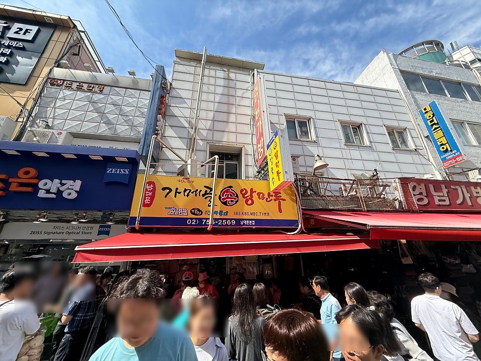 Crowd in front of Gamegol dumpling shop on a weekday