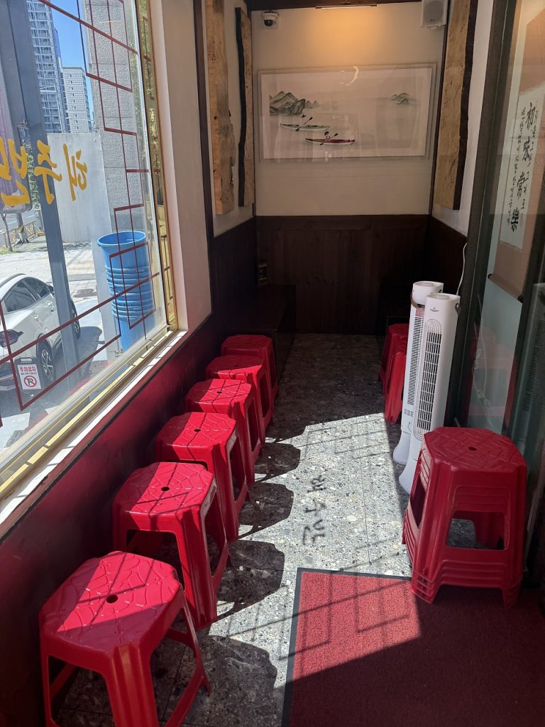 Haejuban entrance near Dangsan Station