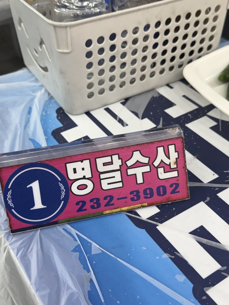Paddle sign from the fish stall