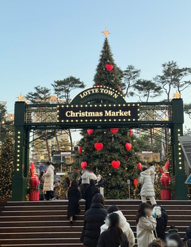Green Lotte Town Christmas Market entrance arch with the heart tree behind it