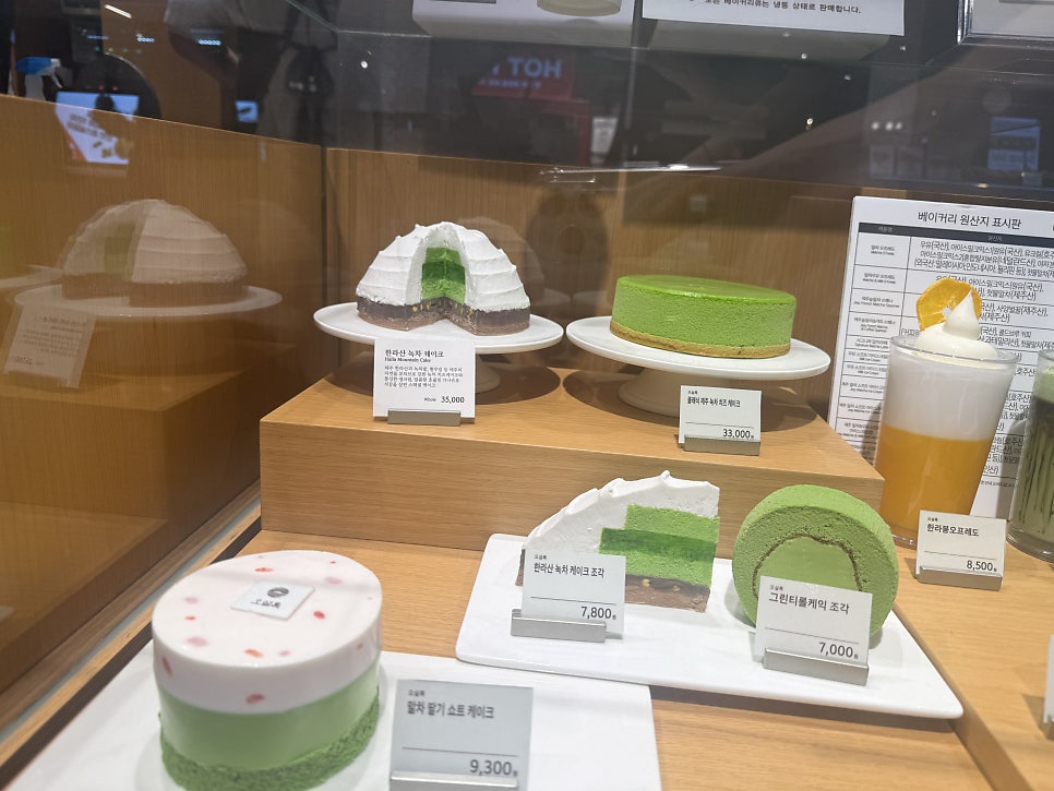 Matcha cake slices with price tags at Osulloc