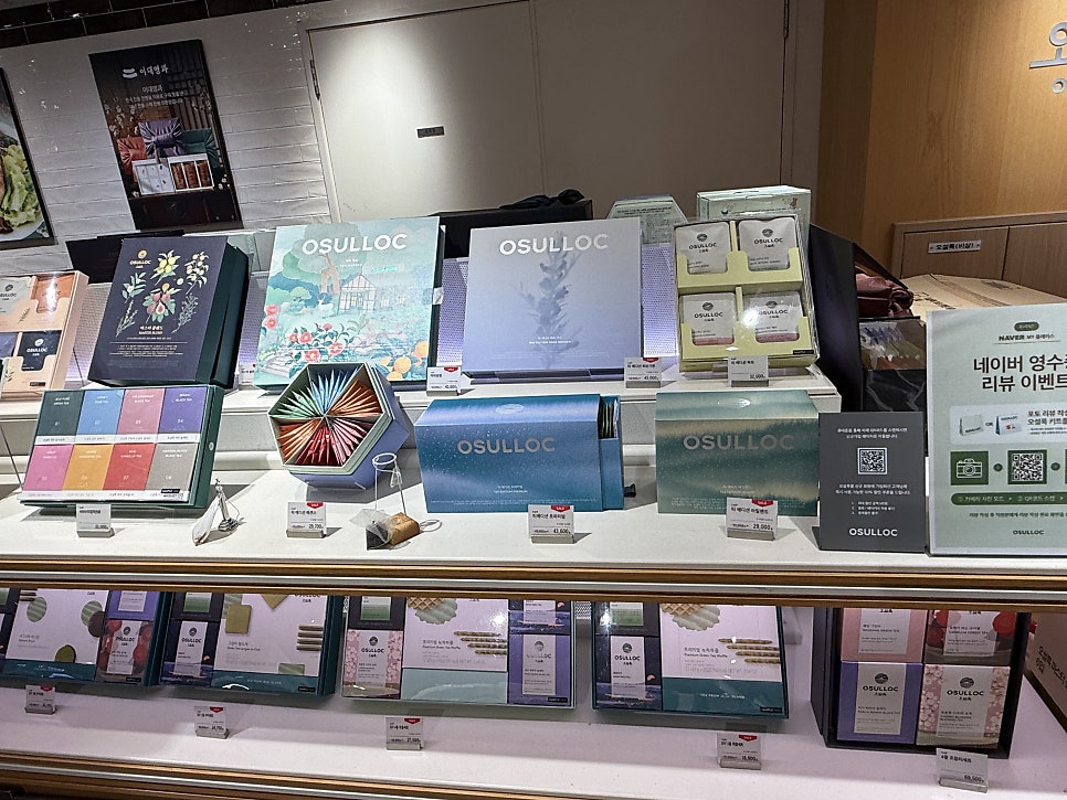 Premium Osulloc tea gift sets with illustrated boxes