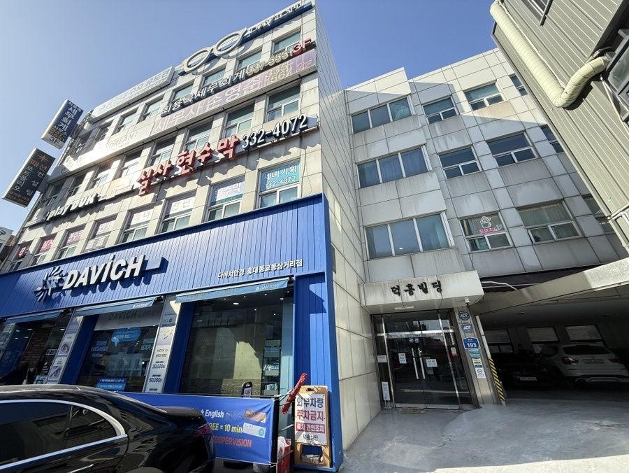 Building with Davich Optical on the ground floor at Donggyo-dong Junction