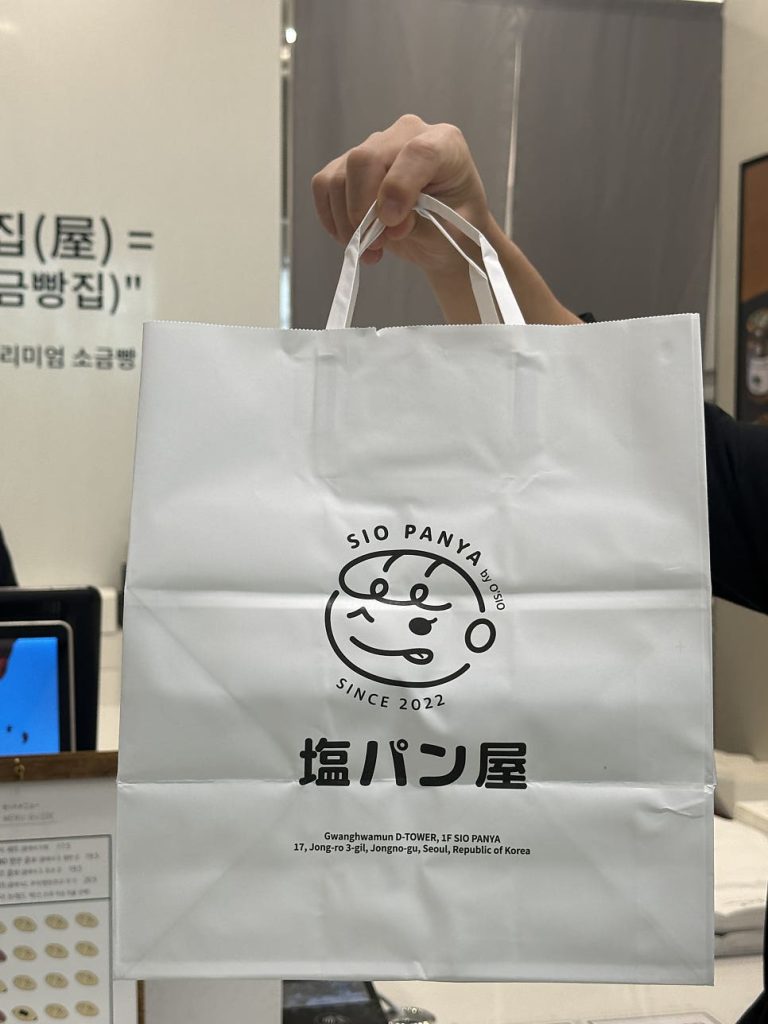 Shiopanya gift box and shopping bag