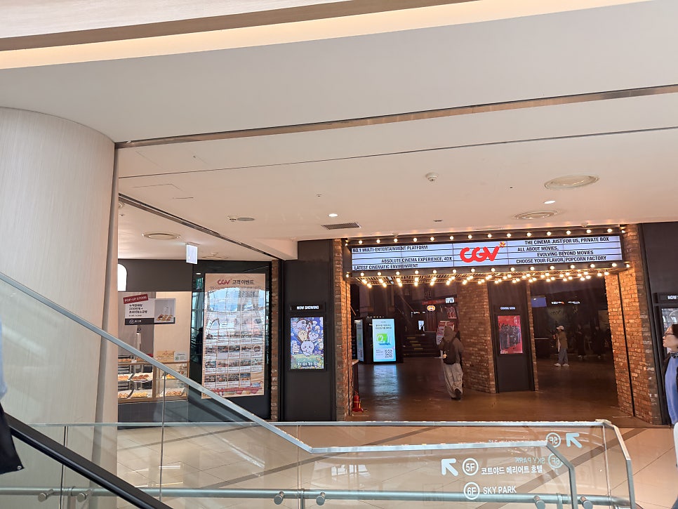 Shiopanya pop-up next to the CGV entrance