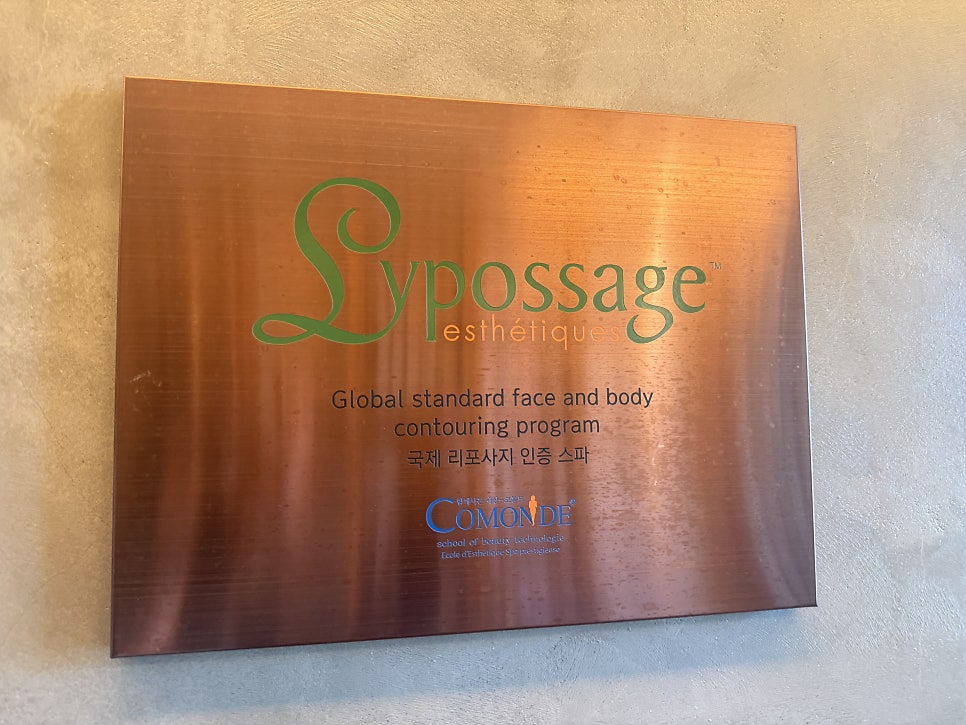 Lipomassage certification sign