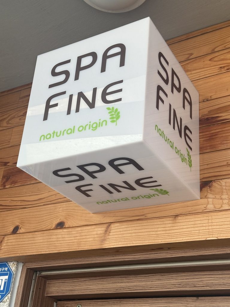SPA FINE sign on the 6th floor