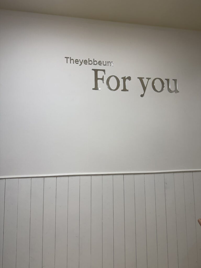 "Theyebbeum For you" lettering on the salon wall