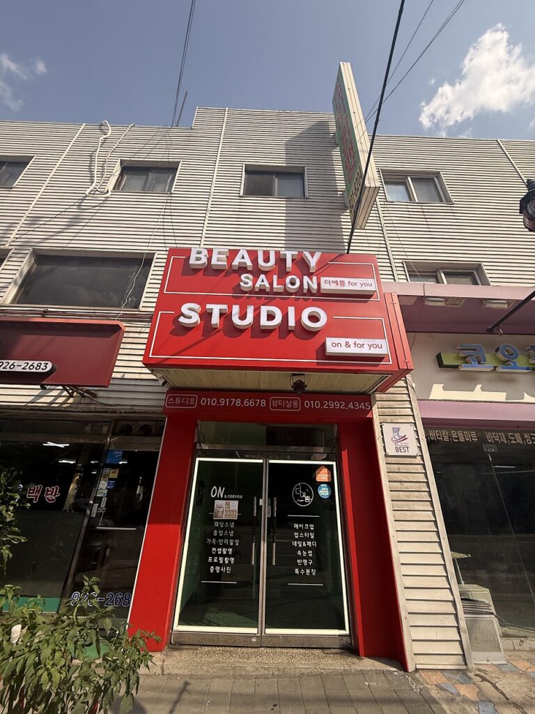 Red Beauty Salon & Studio sign outside the building