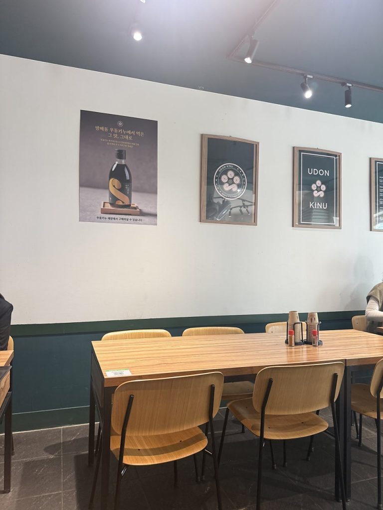 Dark green walls and wooden tables inside Udon Kinu