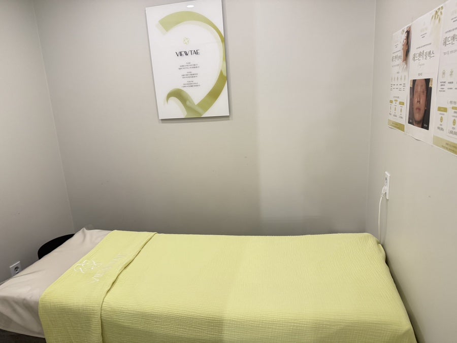 Private treatment room with a green blanket