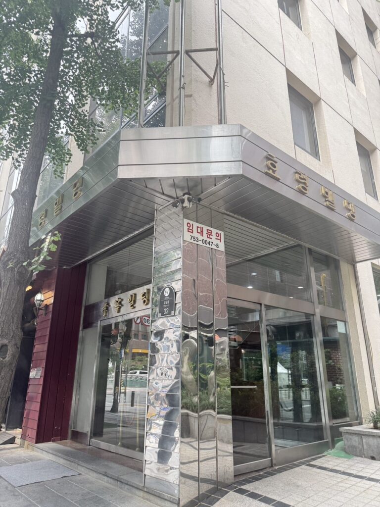 Hyoryeong Building entrance near Cheonggyecheon Stream